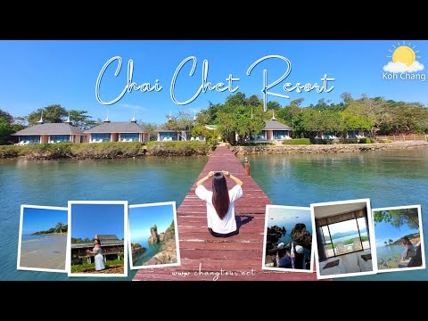 ที่พักเกาะช้าง | ไชยเชษฐ์รีสอร์ท | เอาใจคนรักทะเลในราคาเบาๆ
