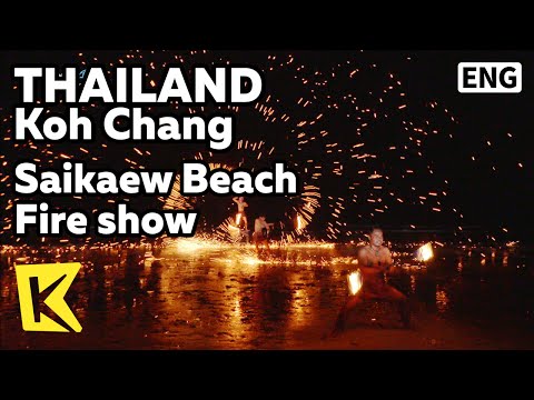 【K】Thailand Travel- Koh chang [태국 여행-코창] 코창 섬의 불쇼/Saikaew Beach/Fire show/Beach/Seafood/Restraunt
