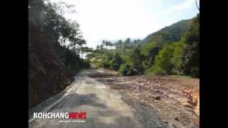 Koh Chang เกาะช้างใต้