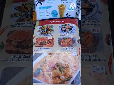 How To Get To Lonely Beach Koh Chang Thailand 🇹ðŸ‡